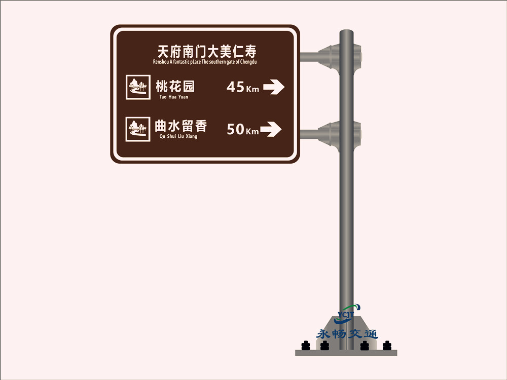 旅游標牌廠-旅游景區標牌廠家
