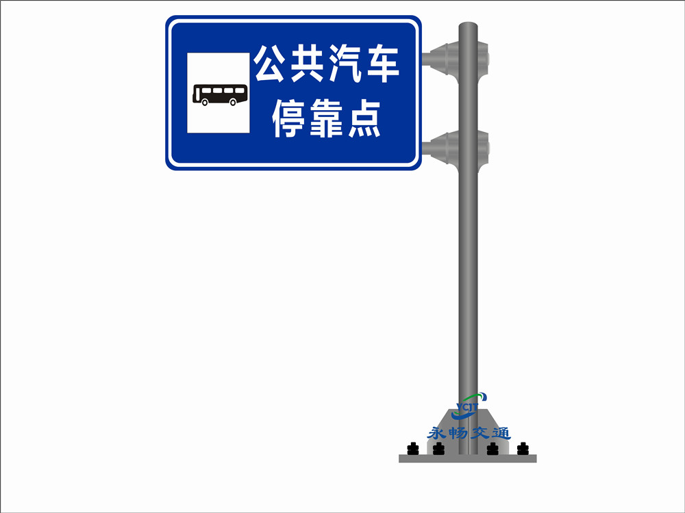 反光標牌 道路反光標識標牌
