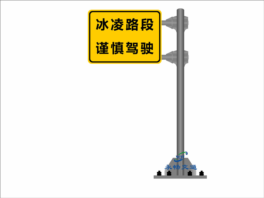 交通標牌  交通標牌生產廠家
