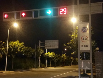 信號燈